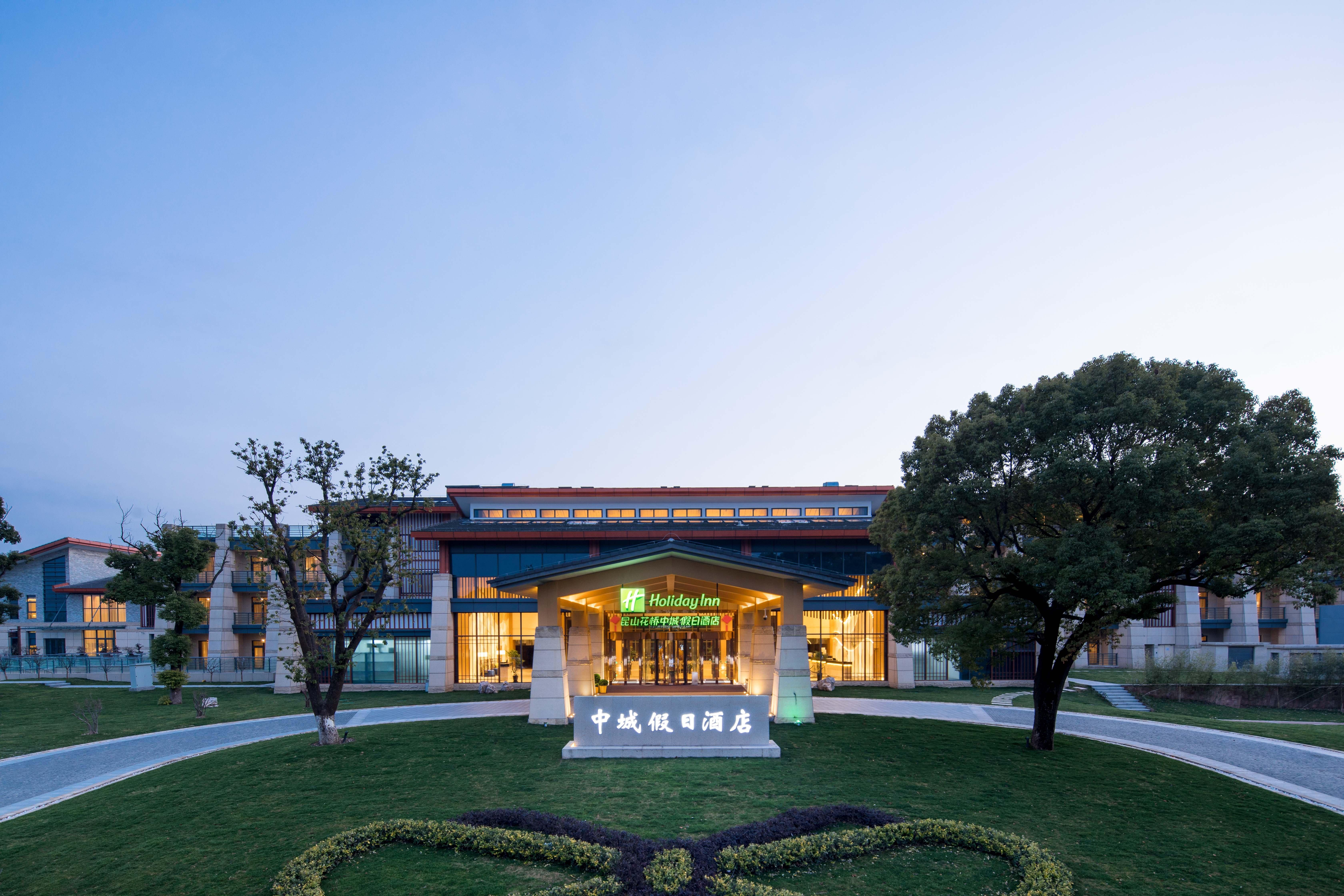 Holiday Inn Kunshan Huaqiao By Ihg Экстерьер фото
