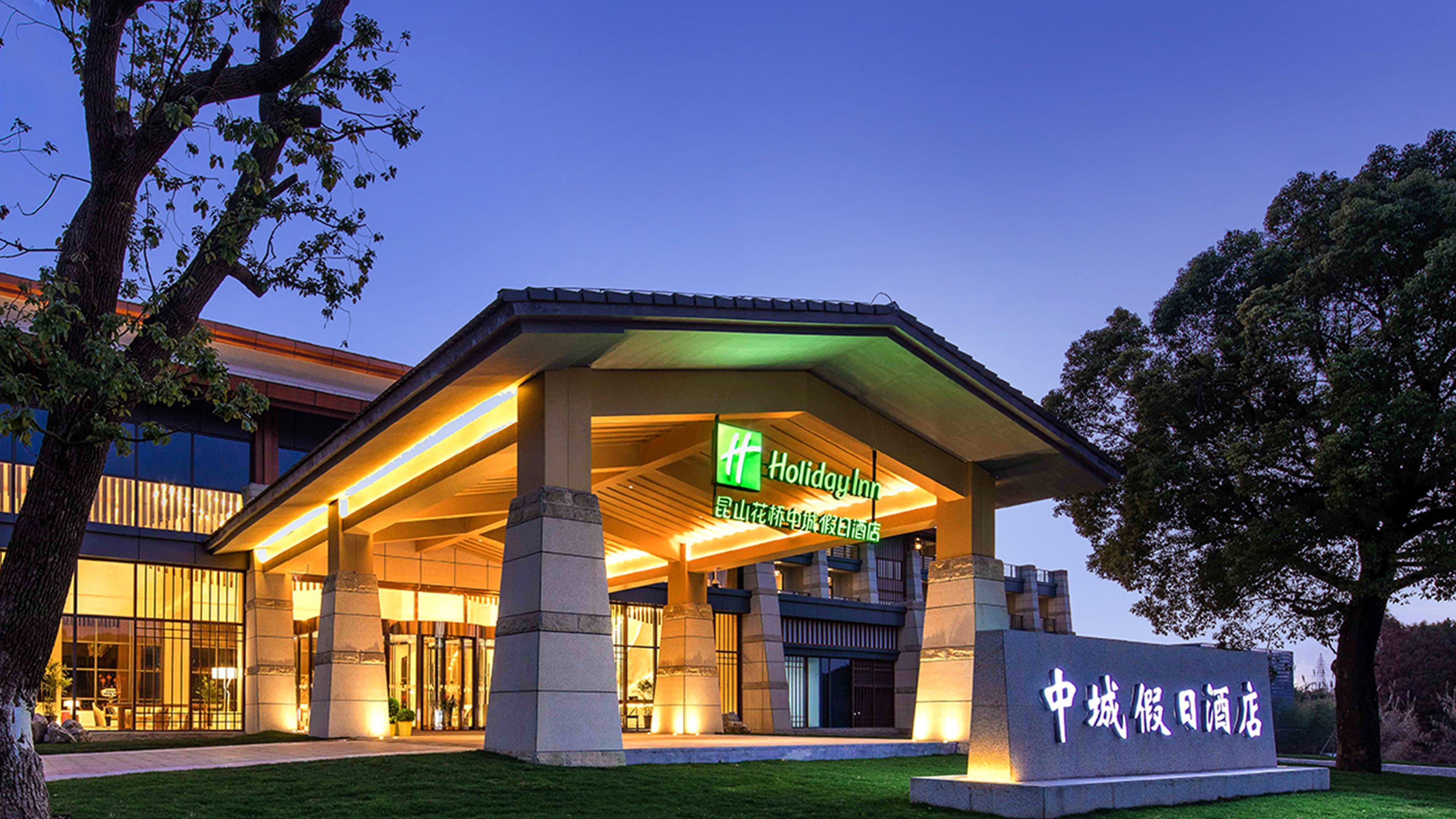 Holiday Inn Kunshan Huaqiao By Ihg Экстерьер фото